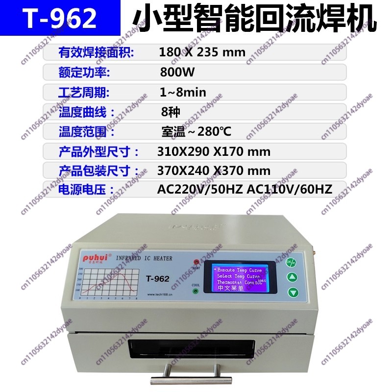 Kızılötesi IC Isıtıcı 110V/220 - Infrared Bga Rework Station incelemesi ve fiyatı