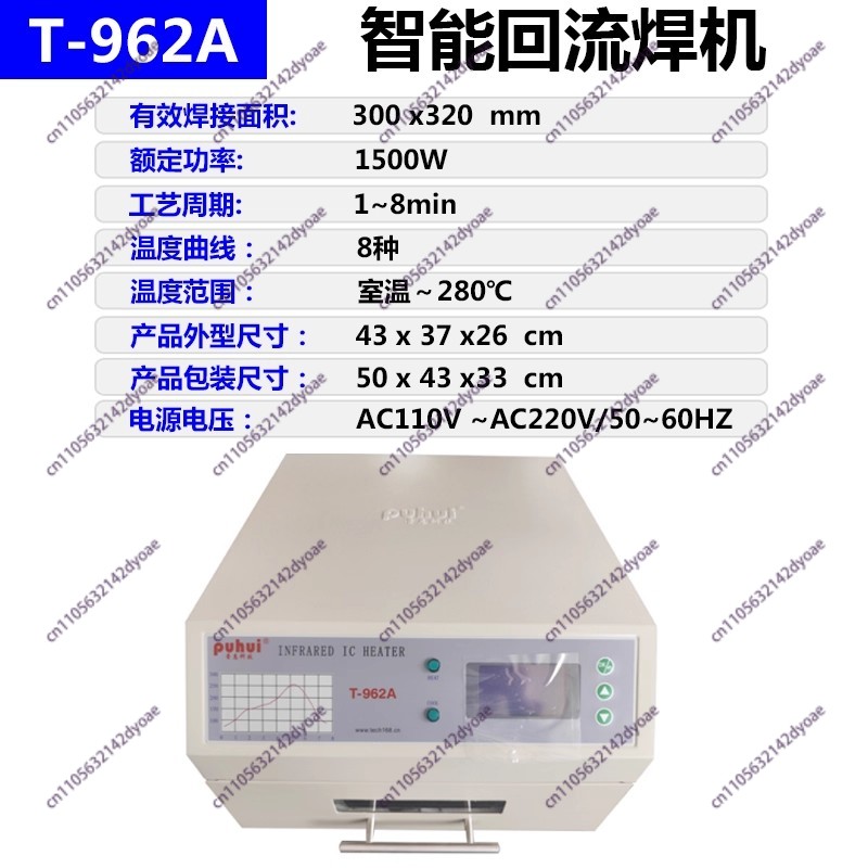 Kızılötesi IC Isıtıcı 110V/220 - Infrared Bga Rework Station incelemesi ve fiyatı